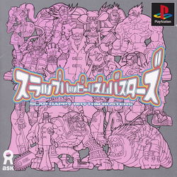 Image of Slap Happy Rhythm Busters Image of Slap Happy Rhythm Busters