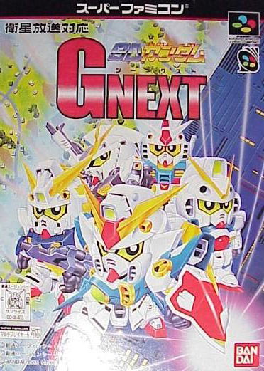 Profile picture of SD Gundam G Next Profile picture of SD Gundam G Next