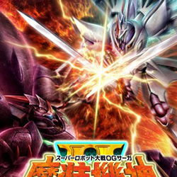 Image of Super Robot Wars OG Saga: Masou Kishin II - Revelation of Evil God Image of Super Robot Wars OG Saga: Masou Kishin II - Revelation of Evil God