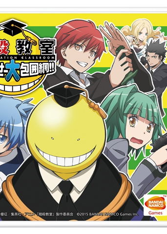 Profile picture of Ansatsu Kyoshitsu: Korosensei Daihouimou!! Profile picture of Ansatsu Kyoshitsu: Korosensei Daihouimou!!
