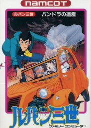 Profile picture of Lupin III: Pandora no Isan