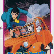 Image of Lupin III: Pandora no Isan