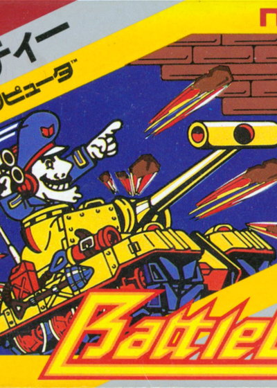 Profile picture of Battle City