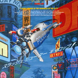 Image of Armed Police Unit Gallop