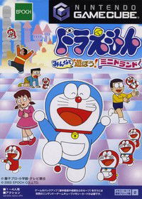 Image of Doraemon Minna de Yuubou!