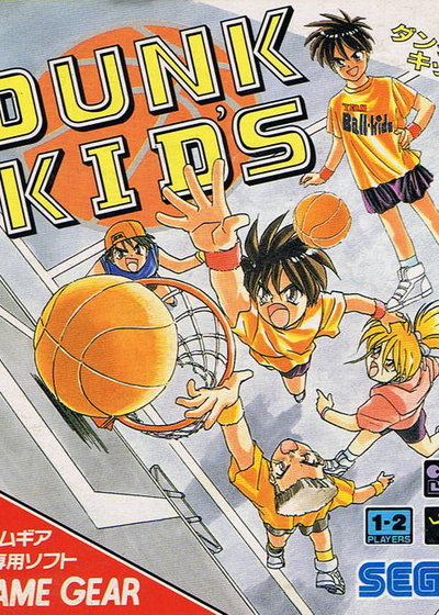 Profile picture of Dunk Kids