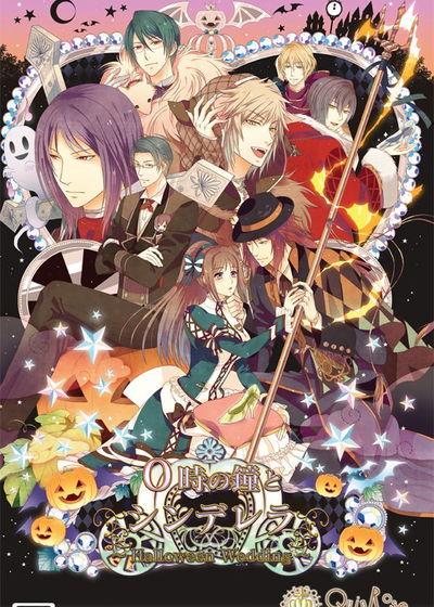 Profile picture of 0-Ji No Kane To Cinderella: Halloween Wedding