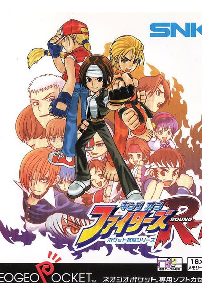 Profile picture of King of Fighters R-1 Profile picture of King of Fighters R-1