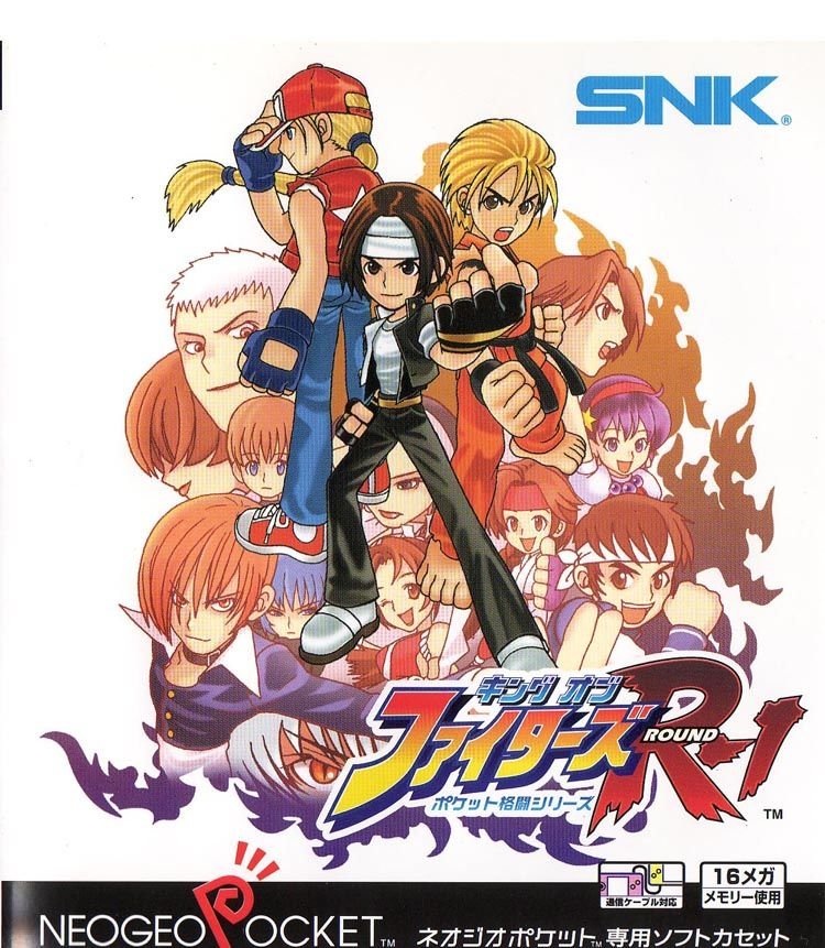 Image of King of Fighters R-1
