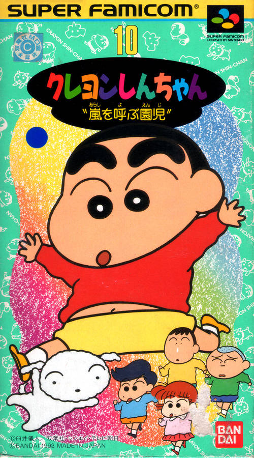 Image of Crayon Shin-Chan: Arashi o Yobu Enji