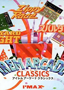 Profile picture of Irem Arcade Classics Profile picture of Irem Arcade Classics