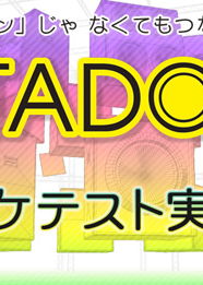 Profile picture of GITADORA