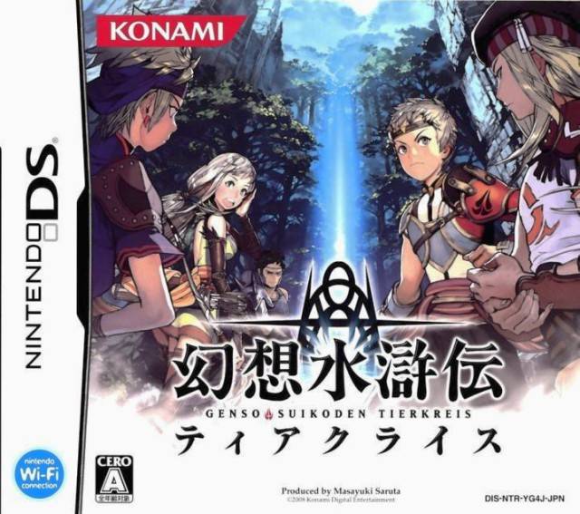 Image of Suikoden Tierkreis