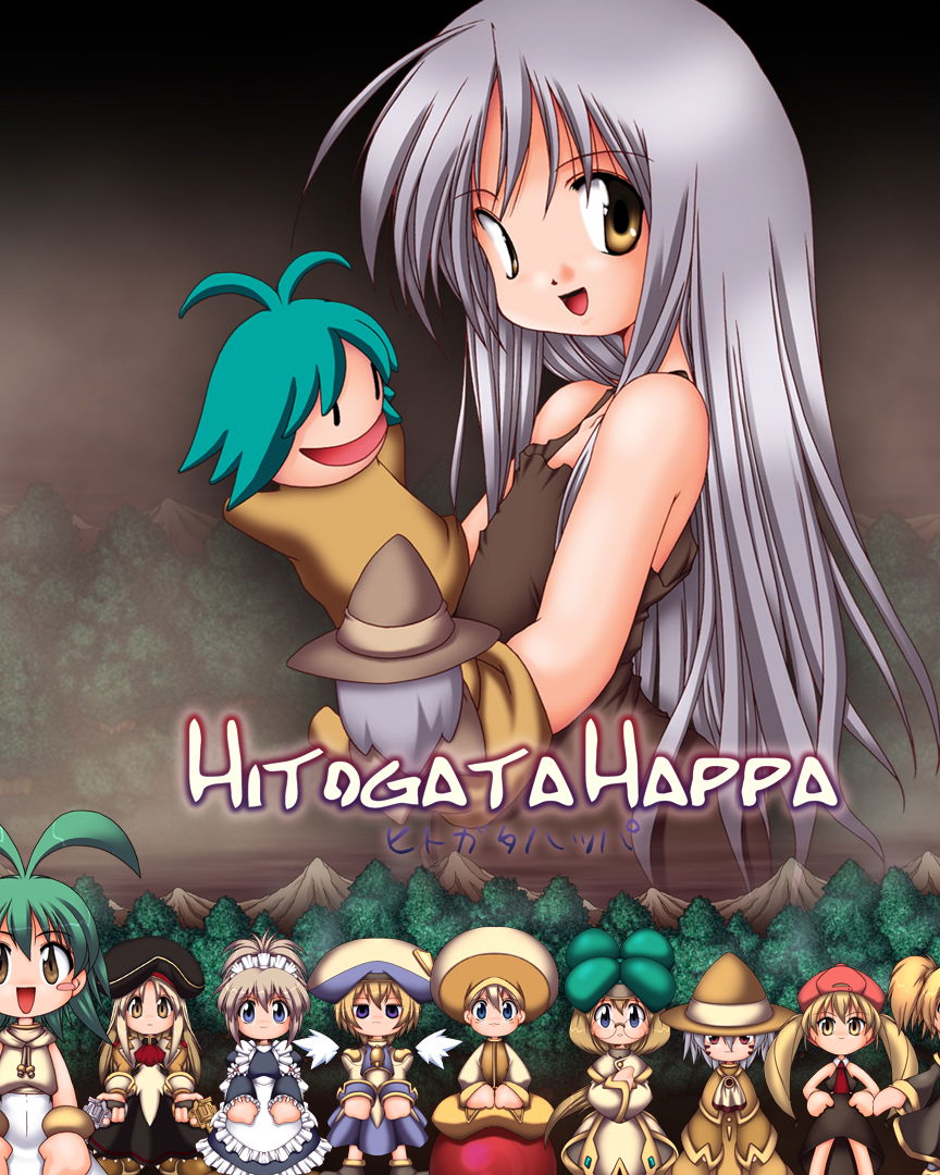 Image of Hitogata Happa