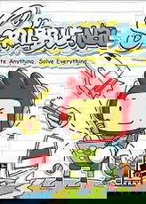 Profile picture of Scribblenauts Profile picture of Scribblenauts