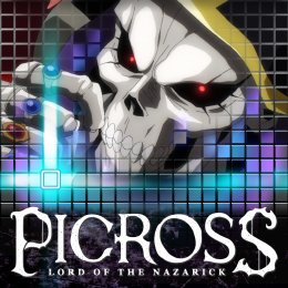Image of PICROSS LORD OF THE NAZARICK
