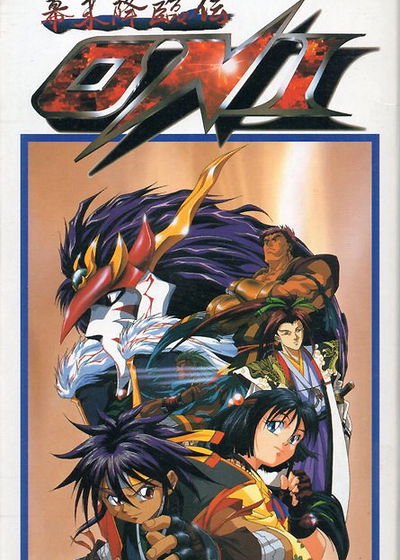 Profile picture of Bakumatsu Korinden Oni