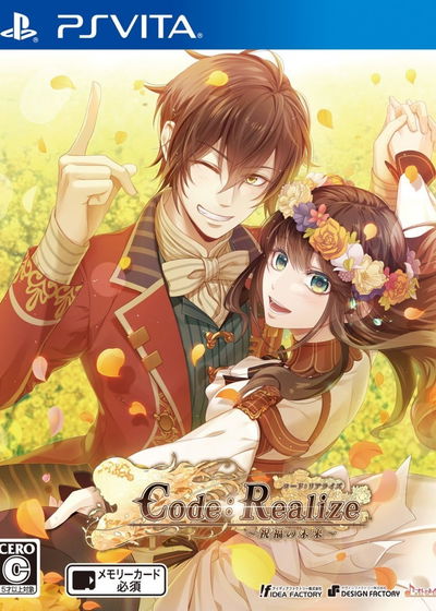 Profile picture of Code: Realize ~Future Blessings~ Profile picture of Code: Realize ~Future Blessings~