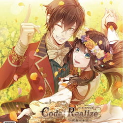 Image of Code: Realize ~Future Blessings~ Image of Code: Realize ~Future Blessings~