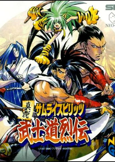 Profile picture of Shinsetsu Samurai Spirits: Bushidou Retsuden Profile picture of Shinsetsu Samurai Spirits: Bushidou Retsuden