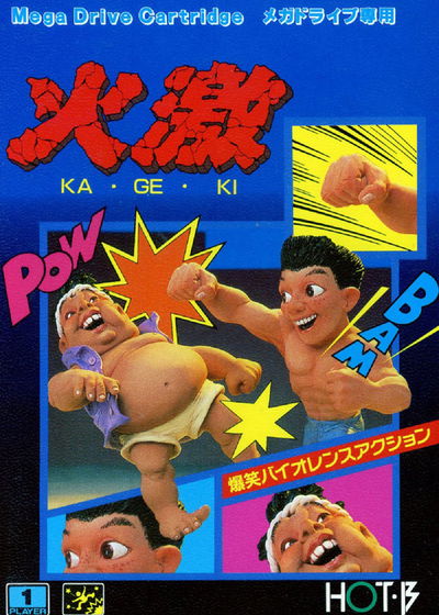 Profile picture of Kageki