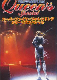 Profile picture of Super Fire Pro Wrestling: Queen's Special Profile picture of Super Fire Pro Wrestling: Queen's Special