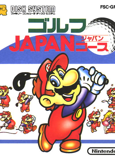 Profile picture of Family Computer Golf: Japan Course