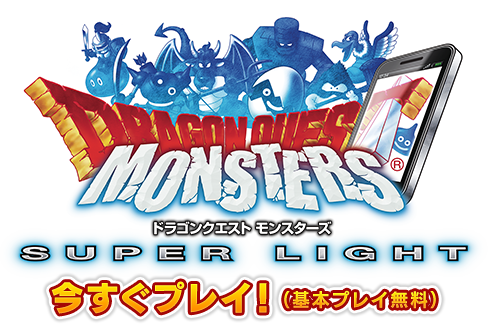 Image of Dragon Quest Monsters: Super Light
