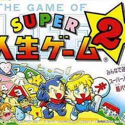 Image of Super Jinsei Game 2