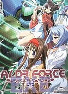 Profile picture of Baldr Force