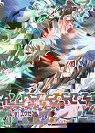 Profile picture of Baldr Force