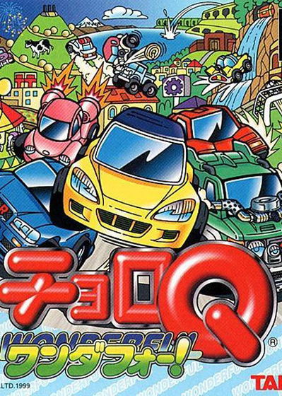 Profile picture of Choro Q Wonderful! Profile picture of Choro Q Wonderful!