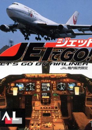 Profile picture of Jet de Go! Let's Go By Airliner Profile picture of Jet de Go! Let's Go By Airliner