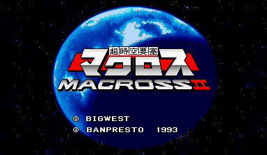 Image of The Super Dimension Fortress Macross II