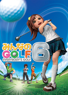 Profile picture of Everybody's Golf 6 Profile picture of Everybody's Golf 6