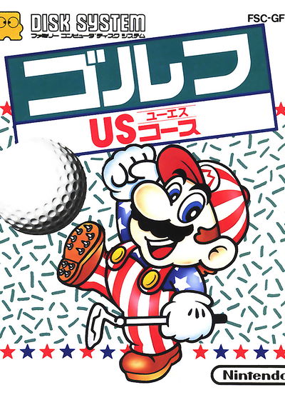 Profile picture of Family Computer Golf: U.S. Course