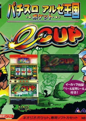 Profile picture of Pachi-Slot Aruze Ōkoku Pocket: e-Cup