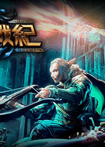 Profile picture of Embergarde