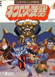 Profile picture of Necross No Yousai Profile picture of Necross No Yousai