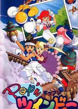 Profile picture of Pop'n TwinBee