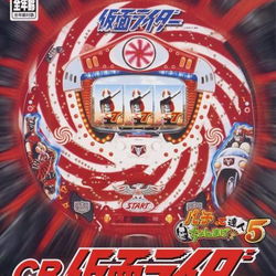 Image of Pachitte Chonmage Tatsujin 5: CR Kamen Rider