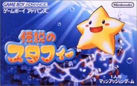 Image of Densetsu no Stafy