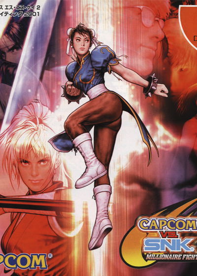 Profile picture of Capcom vs. SNK 2: Millionaire Fighting 2001