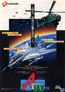 Profile picture of A Jax