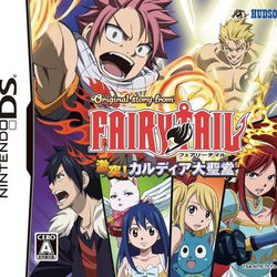 Image of Original Story from Fairy Tail: Gekitotsu! Kardia Daiseidou