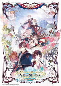 Profile picture of Atelier Online