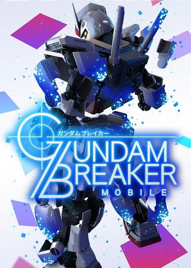 Profile picture of GUNDAM BATTLE: GUNPLA WARFARE