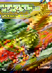 Profile picture of Animastar