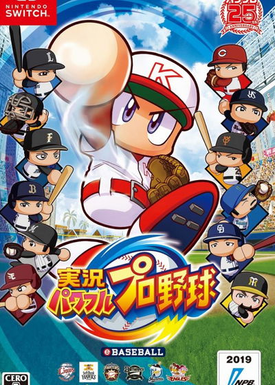Profile picture of Jikkyou Powerful Pro Baseball for Switch Profile picture of Jikkyou Powerful Pro Baseball for Switch