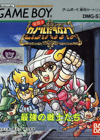 Profile picture of Seitoushi Saint Paradise: Saikyou no Senshitachi Profile picture of Seitoushi Saint Paradise: Saikyou no Senshitachi